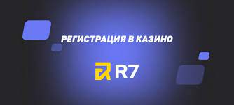 Интернет-казино R7 без первоначального взноса